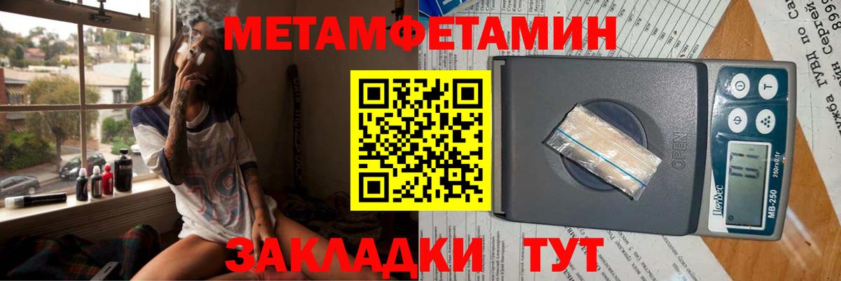 Амфетамин 98% Новотроицк
