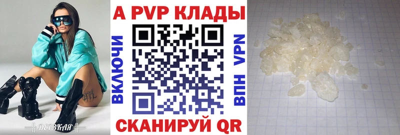 A PVP СК КРИС Новотроицк