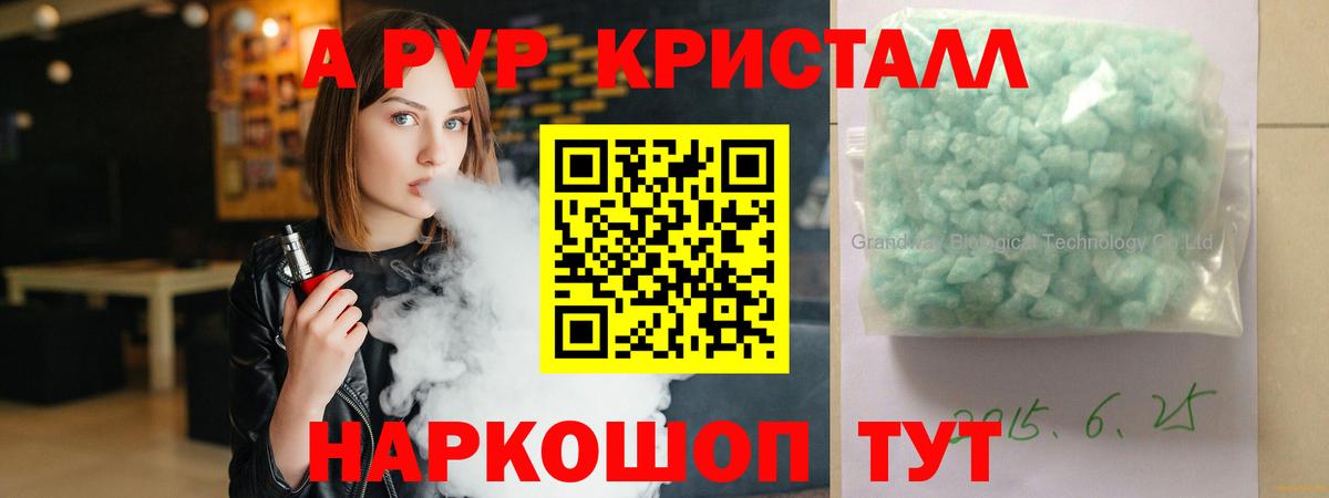 APVP СК КРИС  Вход с VPN  APVP  Новотроицк 