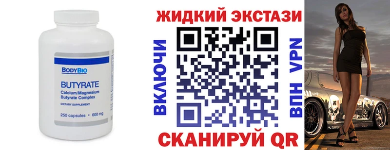 mega tor  купить   Новотроицк  Бутират 1.4BDO 