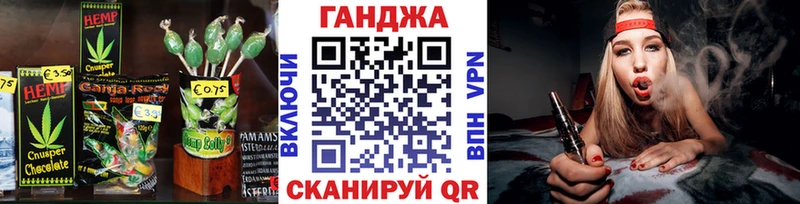 Cannafood конопля  blacksprut ссылка  Новотроицк 