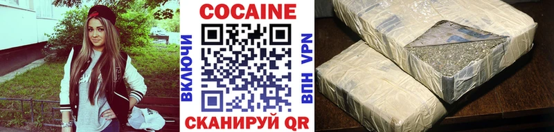 COCAIN Эквадор  Новотроицк 
