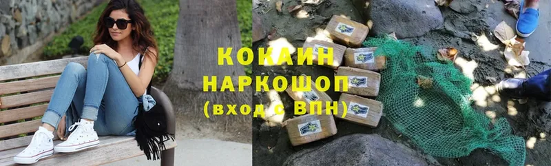 Cocaine Боливия  Новотроицк 