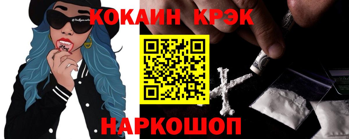ГАШ Новотроицк