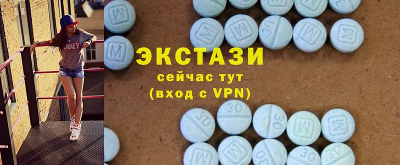 Ecstasy 250 мг  kraken зеркало  Новотроицк 