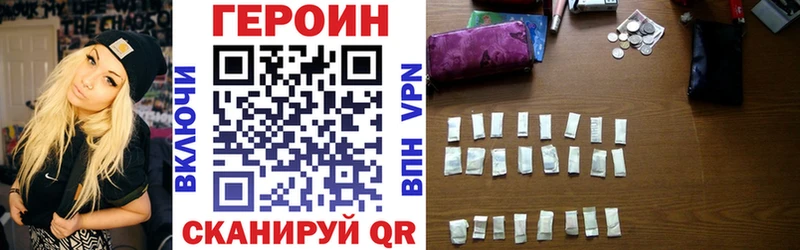 Героин Афган  закладки  Новотроицк 