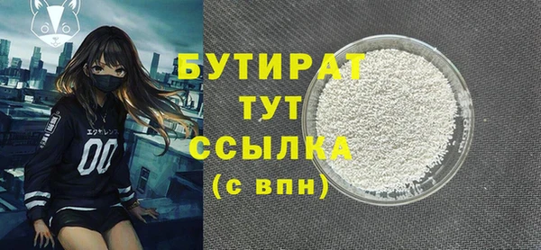 mdpv Михайловка