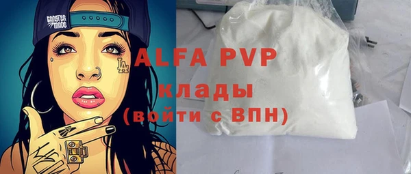 мет Надым