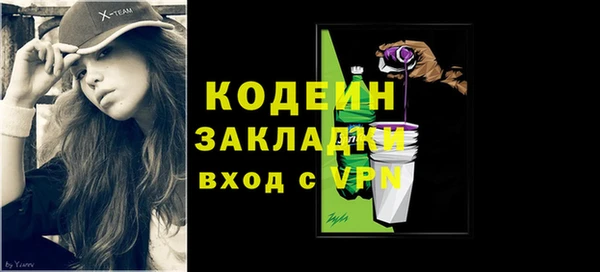 шишки Навашино