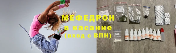 первитин Наволоки