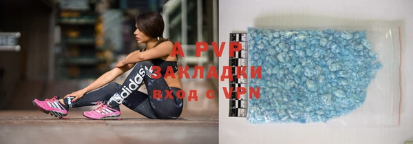 шишки Навашино