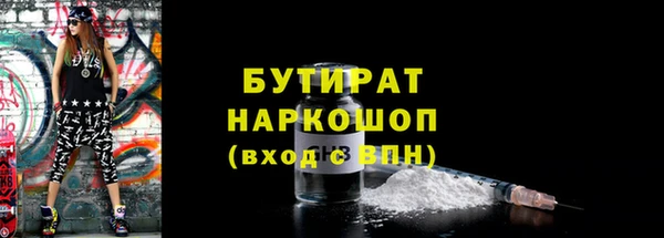 первитин Наволоки