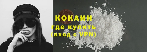 мет Надым