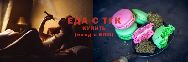 первитин Наволоки