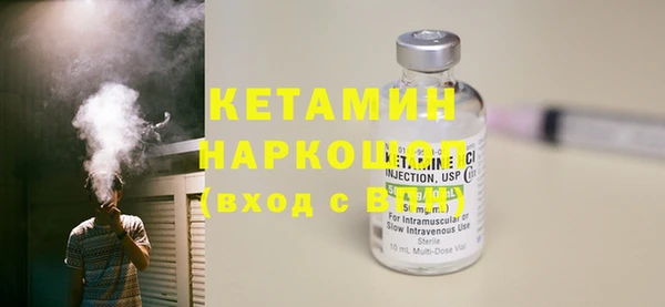 шишки Навашино