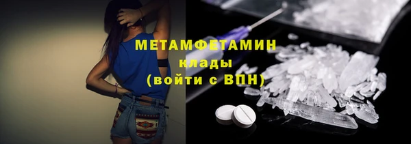 шишки Навашино