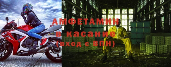 первитин Наволоки