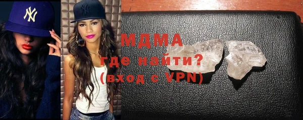 первитин Наволоки