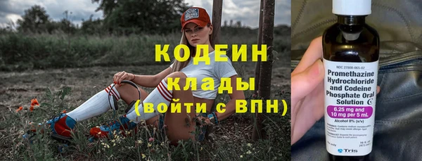 мет Надым