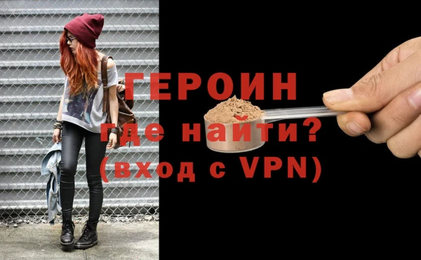 кокаин VHQ Елабуга