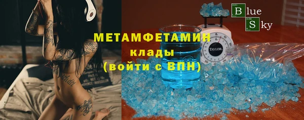 мет Надым