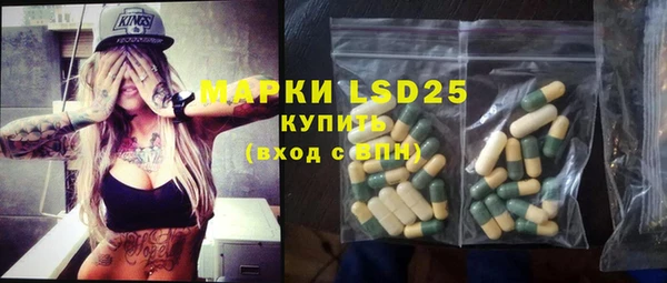 первитин Наволоки