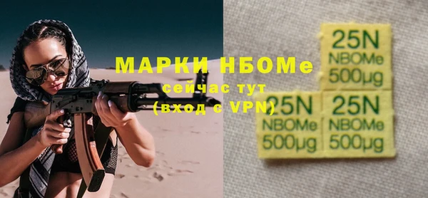 мет Надым