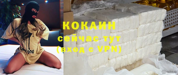 первитин Наволоки