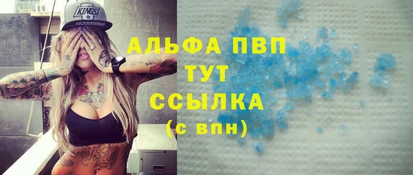первитин Наволоки