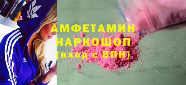 мет Надым