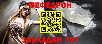 spice Жуковский