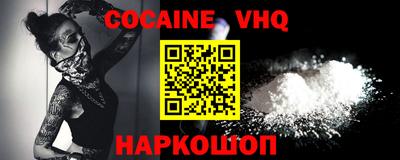 дживик Заволжье