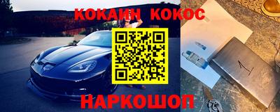 jwh Заводоуковск