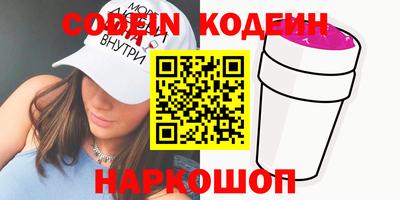 jwh Заводоуковск