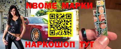 дживик Заволжье