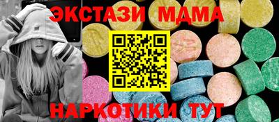 spice Жуковский