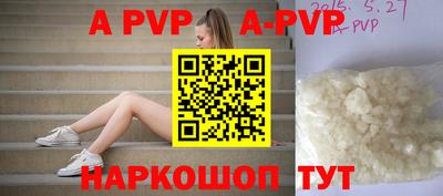 jwh Заводоуковск