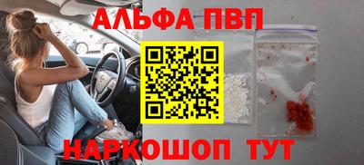 spice Жуковский