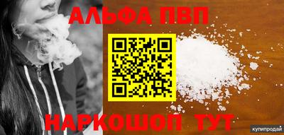 jwh Заводоуковск