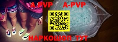 spice Жуковский