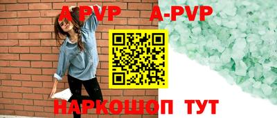 дживик Заволжье