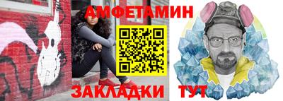 дживик Заволжье