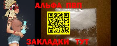 дживик Заволжье