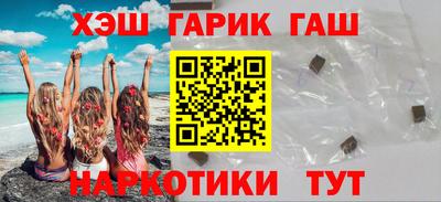 jwh Заводоуковск