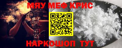 jwh Заводоуковск