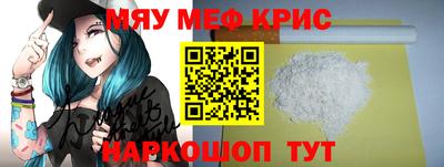 spice Жуковский