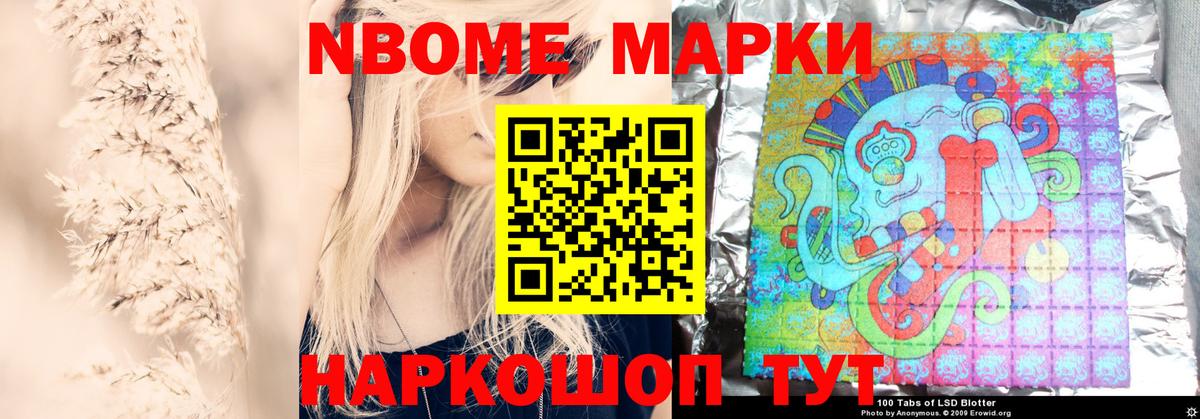 Новотроицк  Лсд 25 экстази ecstasy  Лсд 25 экстази кислота  kraken ссылки  Вход с VPN 