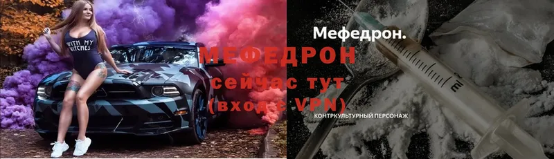 как найти закладки  МЕГА   Меф 4 MMC  Новотроицк 