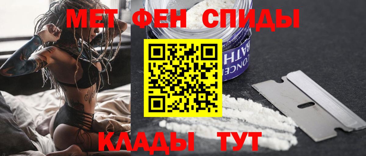 Метамфетамин кристалл  Метамфетамин кристалл  Вход с VPN  Новотроицк 
