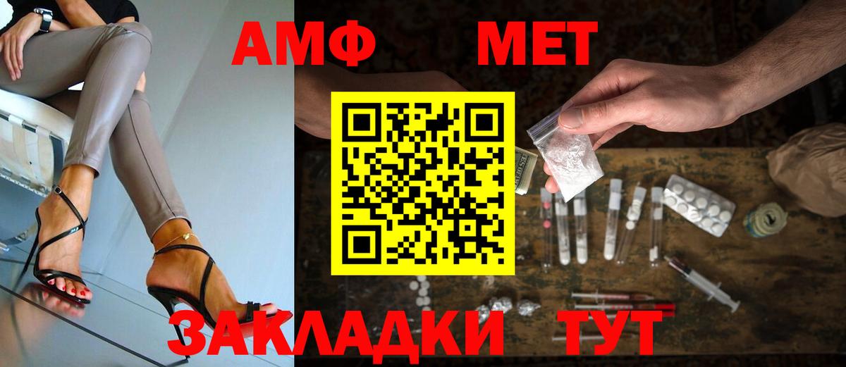 Метадон  Конопля  COCAIN  ЭКСТАЗИ  Меф МЯУ МЯУ кристаллы  ГАШ  Alpha-PVP СК   Новотроицк  Вход с VPN 